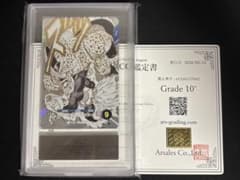 【ARS10+】ベジータ SDVTB-004 9ポケットバインダーセット鑑定書付 ARS10+】ベジータ SDVTB-004 9ポケットバインダーセット鑑定書付