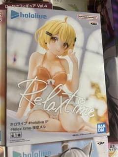 hololive IF Relax time -夜空メル　フィギュアのサムネイル