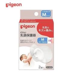 ピジョン　乳頭保護器mサイズ　新品のサムネイル