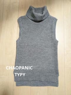 タートルニットベスト　CHAOPANIC  TYPYのサムネイル