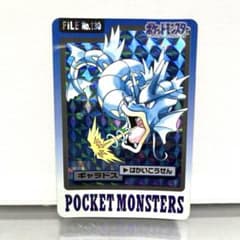 a0131-56ポケモン ギャラドス カードダス FILE No.130 カード - メルカリ