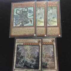 遊戯王 ブルーアイズセットのサムネイル