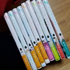 パーフェクトワールド 1〜9巻のサムネイル