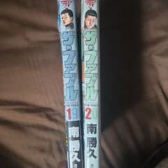 ザ・ファブル 19巻 20巻 南勝久のサムネイル