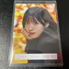 櫻坂46 生写真 石森璃花 港区パセリ ヨリ3 櫻坂46 石森璃花 生写真 港区パセリ ヨリ - メルカリ