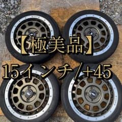ワーク WORK CRAG T-GRABIC ホイール 軽自動車 PCD100 ワーク WORK CRAG T-GRABIC ホイール 軽自動車 PCD100 - メルカリ