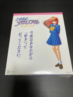 ときめきメモリアル　タイピングのサムネイル