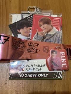 EBiDANくじ ONE N' ONLY トレカキーホルダー＆カードセットのサムネイル