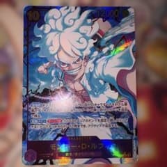 モンキー・D・ルフィ《軍神》 C288 ワンピースカードダス ハイパー