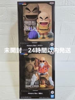 드래곤볼 history box 크리린 가메센토 2종 세트