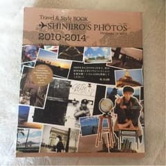 AAA 與真司郎 写真集のサムネイル