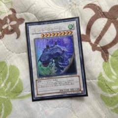ミストウォームのサムネイル