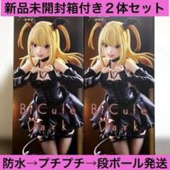 DEATH NOTE 弥海砂BiCute フィギュア 2体セット新品未開封箱付き