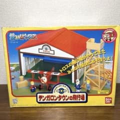 空いけトロス テンガロンタウンの飛行場 - メルカリ