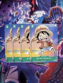 ワンピースカードゲーム モンキー・D・ルフィ P-037 プロモ 4枚セット