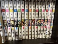 電波教師 全15巻セット 東數のサムネイル