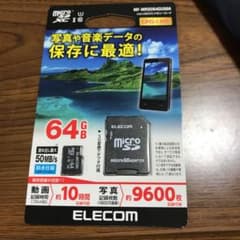 SDカードのサムネイル