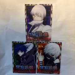 東京喰種クリアカード 金木研 有馬貴将 霧嶋絢都 3枚セット - メルカリ