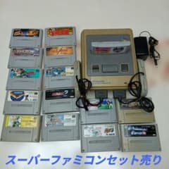 任天堂スーパーファミコン本体・ソフト15本・説明書セット 動作確認済