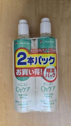 メニコン 02ケア ハードコンタクト洗 浄液 120ml 未開封 2本セットのサムネイル