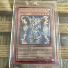 遊戯王　ライオウ　英語版　レリーフ　TU08-EN000のサムネイル