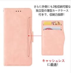 AQUOSsense４レザー調手帳型ケース　ピンク系のサムネイル