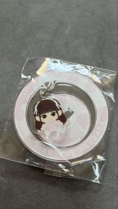 【新品未開封】ゆらゆらアクリルスタンド&チャーム 桜庭遥花のサムネイル