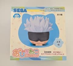 SEGA おひるねこ モアプラス ミニフィギュア vol.2 五条悟 呪術廻戦