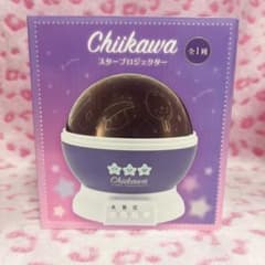 ちいかわ スター プロジェクター ハチワレ うさぎ モモンガ くりまんじゅう