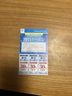 コンタクトのアイシティ⭐️割引クーポンのサムネイル