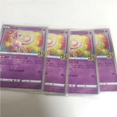 ポケモンカード ミュウ ふしぎなしっぽ 4枚セットのサムネイル