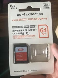 高速 転送 SDXCのサムネイル