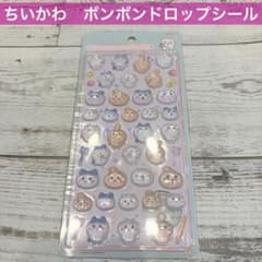 【新品】正規品　ちいかわ　ボンボンドロップシール