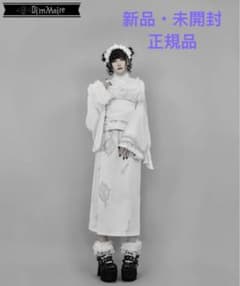 DimMoire 夢骸の童話 浴衣セット White 未開封 正規品 - メルカリ