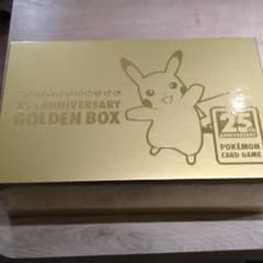 ポケモンカードゲーム25thAnniversary　GOLDENBOXのサムネイル