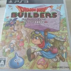 ドラゴンクエスト　ビルダーズのサムネイル