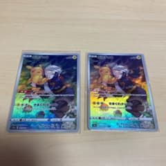 ピカチュウ　CHR  2枚セットのサムネイル