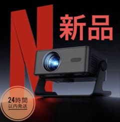 新品 Ifanr プロジェクター MX1 小型 天井投影 4K対応 自動台形補正