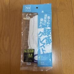 豚革 クレスト手袋 レインジャー型 Mサイズのサムネイル