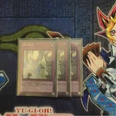 神の通告のサムネイル