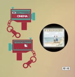 セカオワ THE CINEMA スライドキーホルダー 眠り姫 - メルカリ