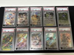 ポケモンカード AR psa10 まとめ売り 27枚セット - メルカリ
