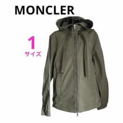 MONCLER モンクレール HARU GIUBBOTTOフーデッドジャケット1 - メルカリ