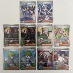 S*M様 ポケカ☆サポートSR☆まとめ売り☆10枚セット☆デッキパーツ