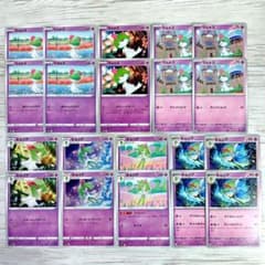 P1470【20枚】ラルトス▷キルリア / ポケカ - メルカリ