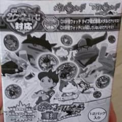 ちゃこ様専用のサムネイル