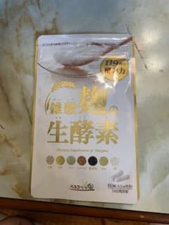 雑穀麹の生酵素のサムネイル