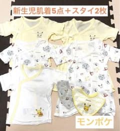 ポケモン　モンポケ　短肌着　コンビ肌着　スタイ　monpokeのサムネイル