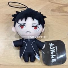 カグラバチ 六平千鉱 マスコットぬいぐるみ ぬいぐるみ マスコット ③