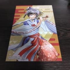 逃げ上手の若君 22巻 アニメイト 特典 イラストカード - メルカリ